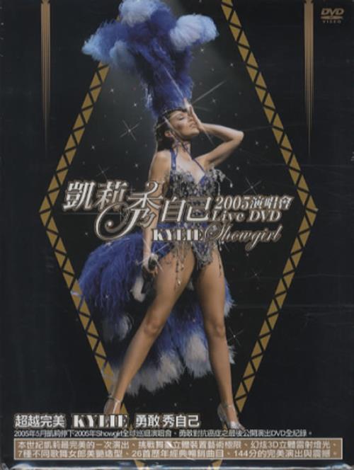 ショウガール-ザ・グレイテスト・ヒッツ・ツアー [DVD] （Amazon